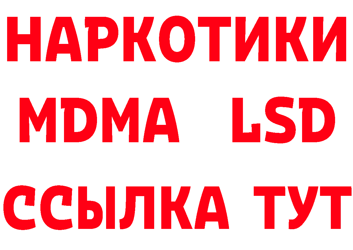 БУТИРАТ оксибутират как войти площадка мега Кстово