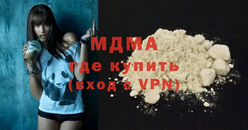 МДМА VHQ  Кстово 